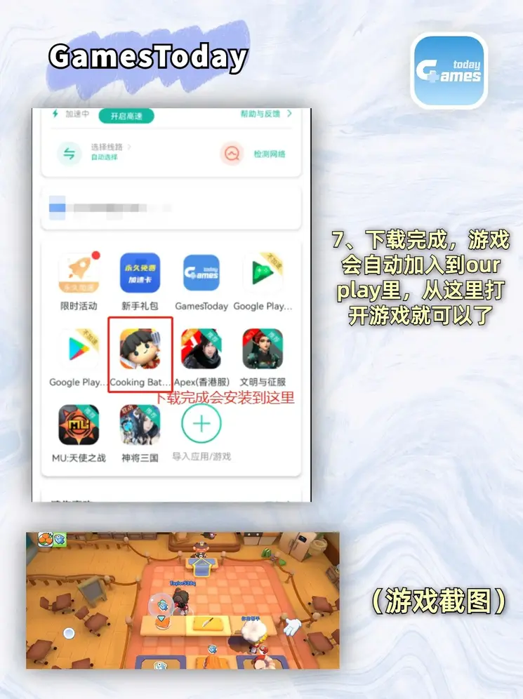 亚投电竞注册截图3