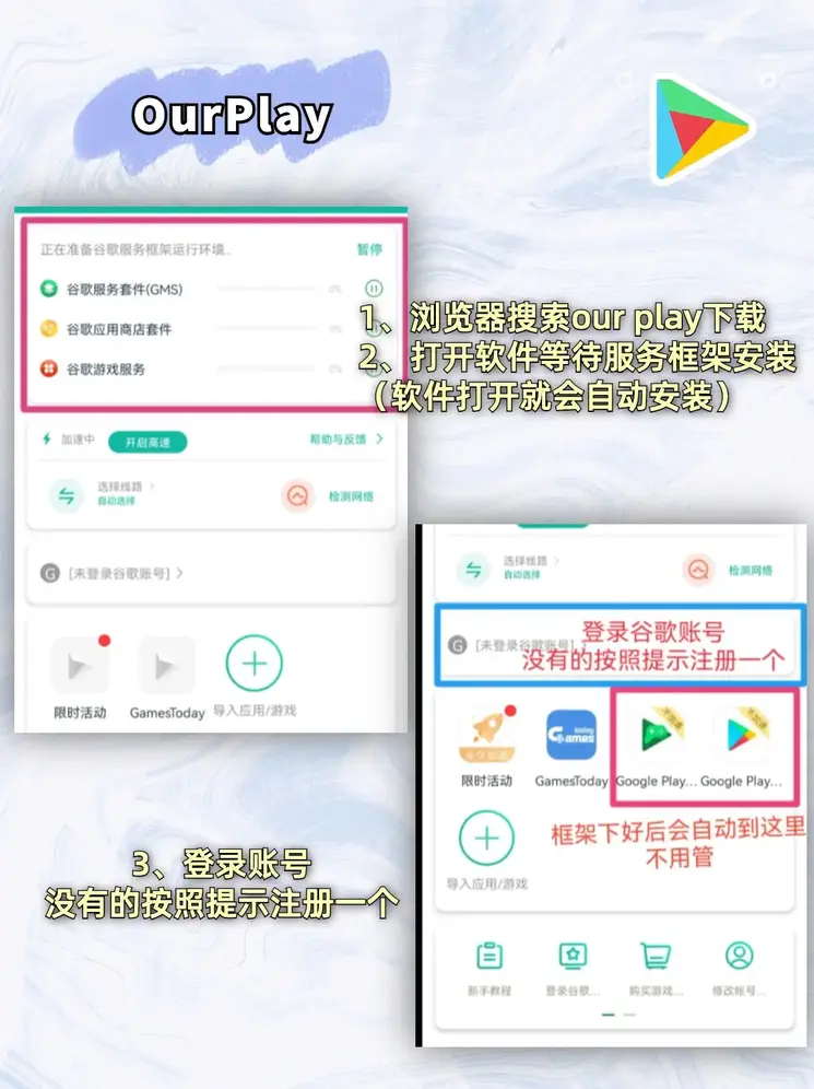 亚投电竞注册截图1