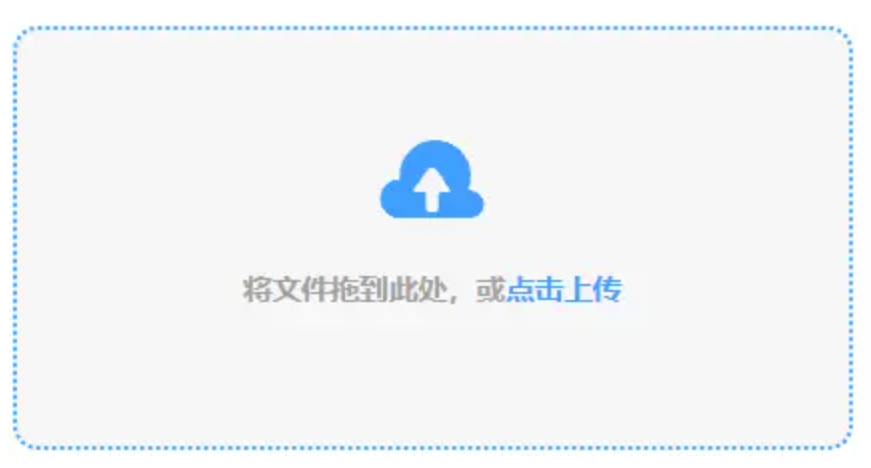 亚投电竞注册使用讲解 - 添加文件